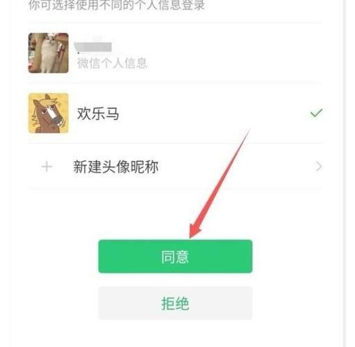 卖王者荣耀号如何解绑微信？看这篇就够了！