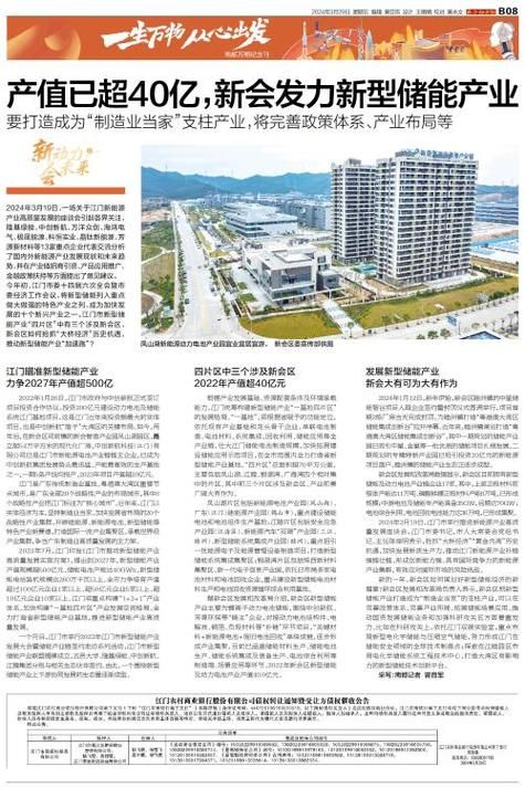南方都市报电子版在哪看？这个入口可以直接阅读！