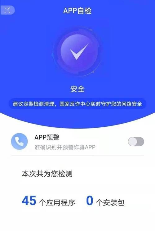 博乐学app下载：如何下载安装？详细步骤！