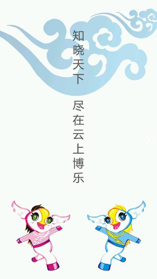 博乐学app下载：如何下载安装？详细步骤！