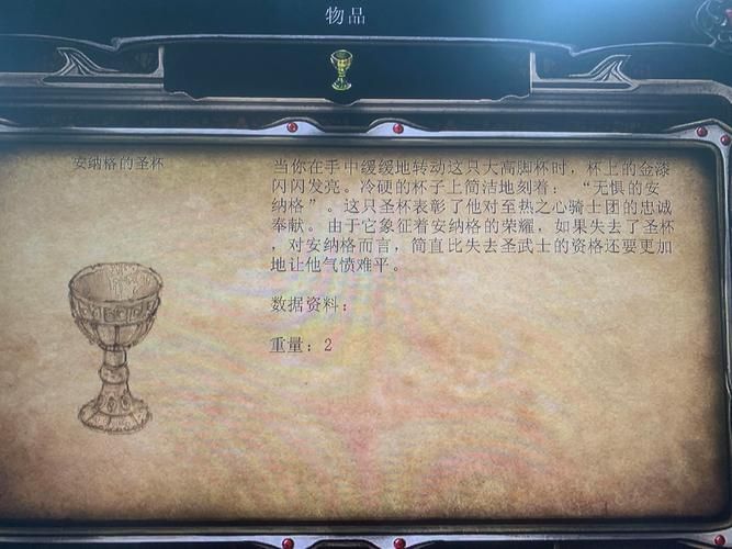 博德之门2秘籍大全，让你轻松通关！