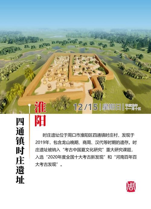 占城现在叫什么你知道吗？带你了解这个地方的前世今生！