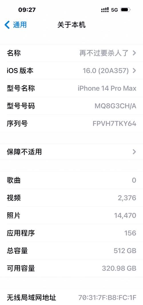 卡bug人脸识别永久消失？这方法真能行吗！