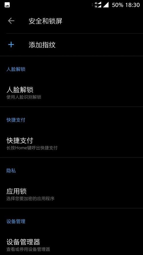 卡bug人脸识别永久消失？这方法真能行吗！