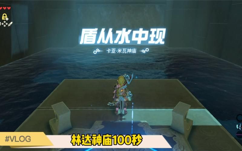 卡亚米瓦神庙攻略：不会玩？看这篇就够了！