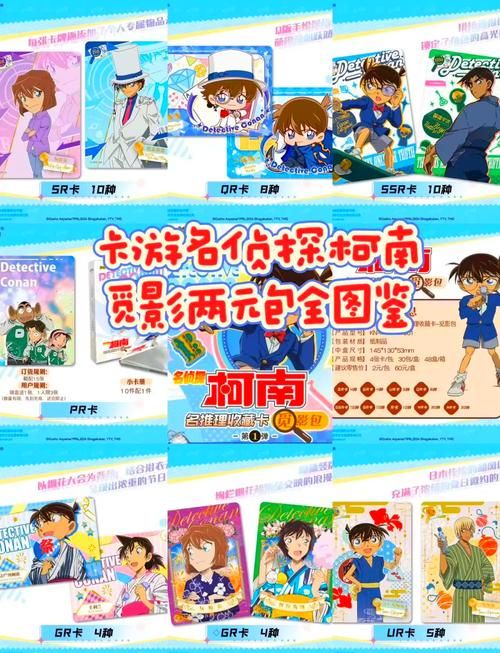 卡游卡片稀有度怎么看？这份详细排行表给你答案！