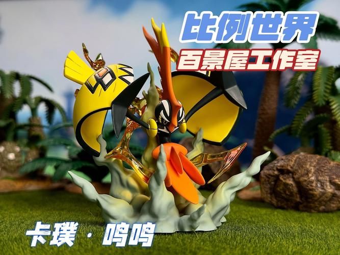 卡璞鸣鸣怎么获得？这几个方法可以快速入手！