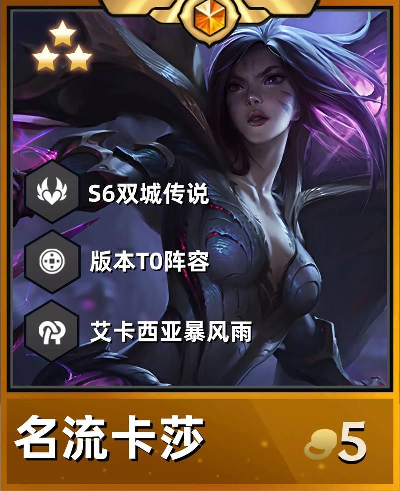 卡莎新出装太猛了！学会这套连招伤害爆炸！