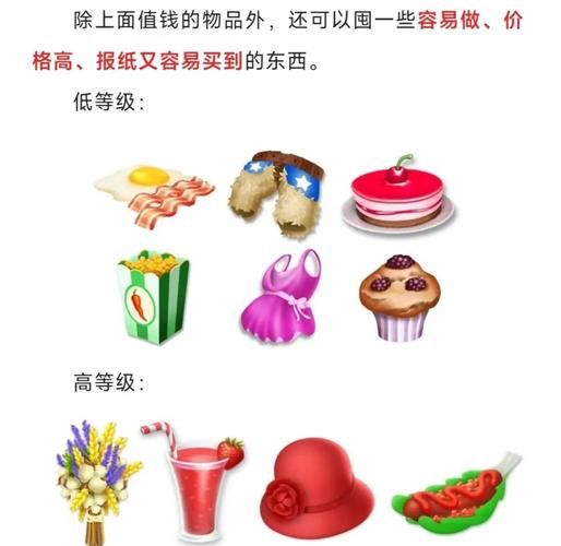 卡通农场无限金币钻石？这些方法一定要知道！