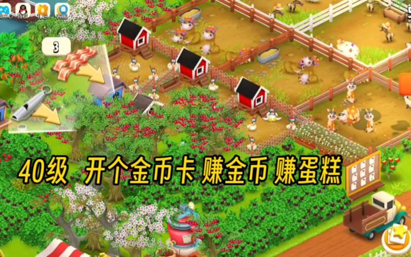 卡通农场无限金币钻石？这些方法一定要知道！