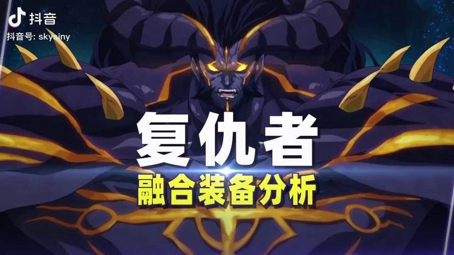 卢克西装备融合攻略，这样操作属性提升最快！