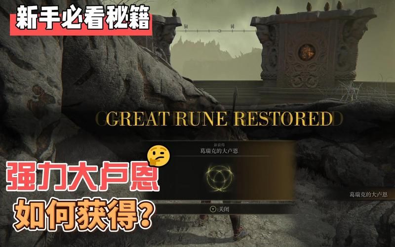 卢恩弯弧怎么用？老玩家教你正确使用方法！