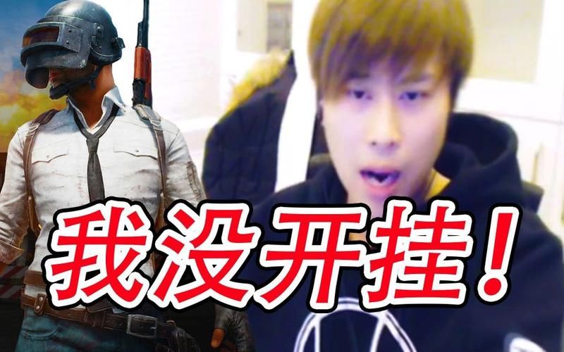 卢本伟封禁事件后续：是5年还是永久？