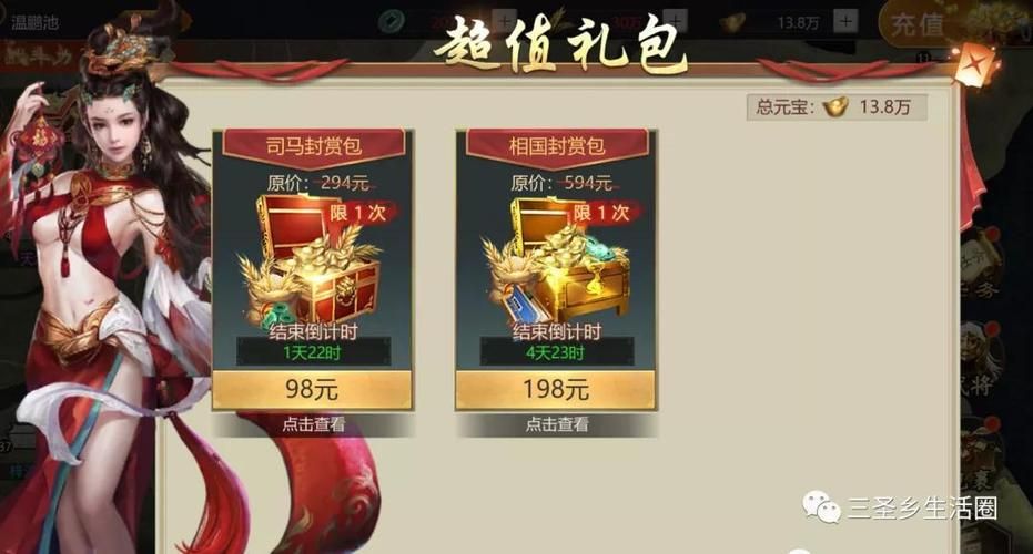 卧龙三国礼包码哪里领？最新福利兑换码大全！