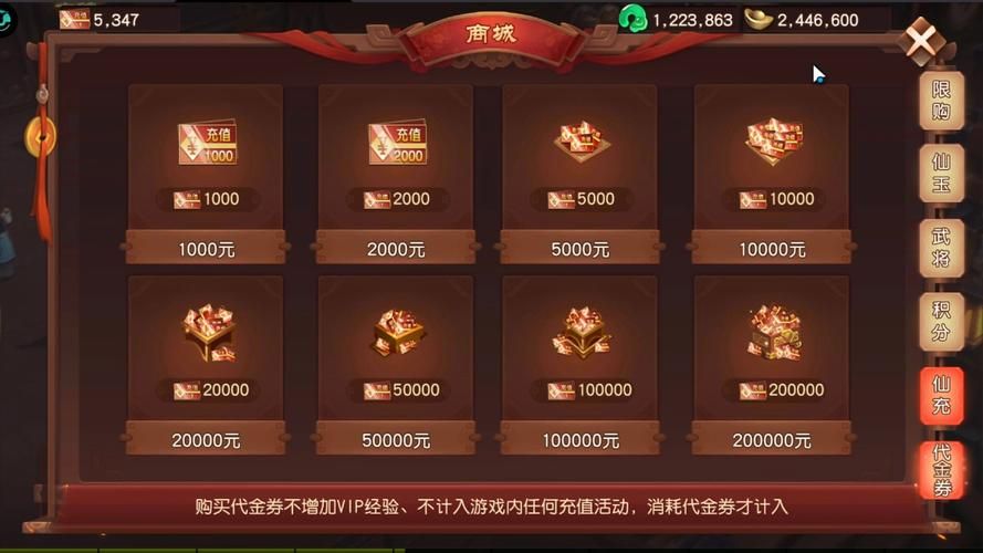 卧龙三国礼包码哪里领？最新福利兑换码大全！