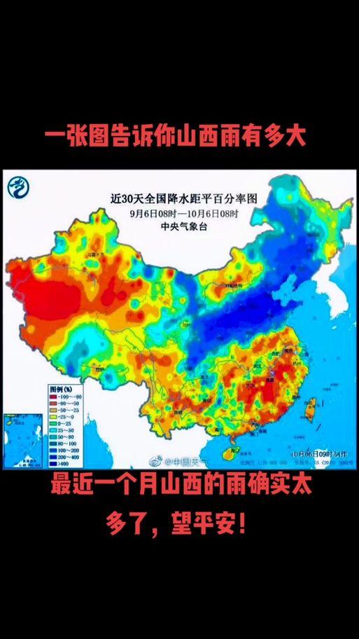 卫星云图1一7天降水量怎么看？手把手教你查询！
