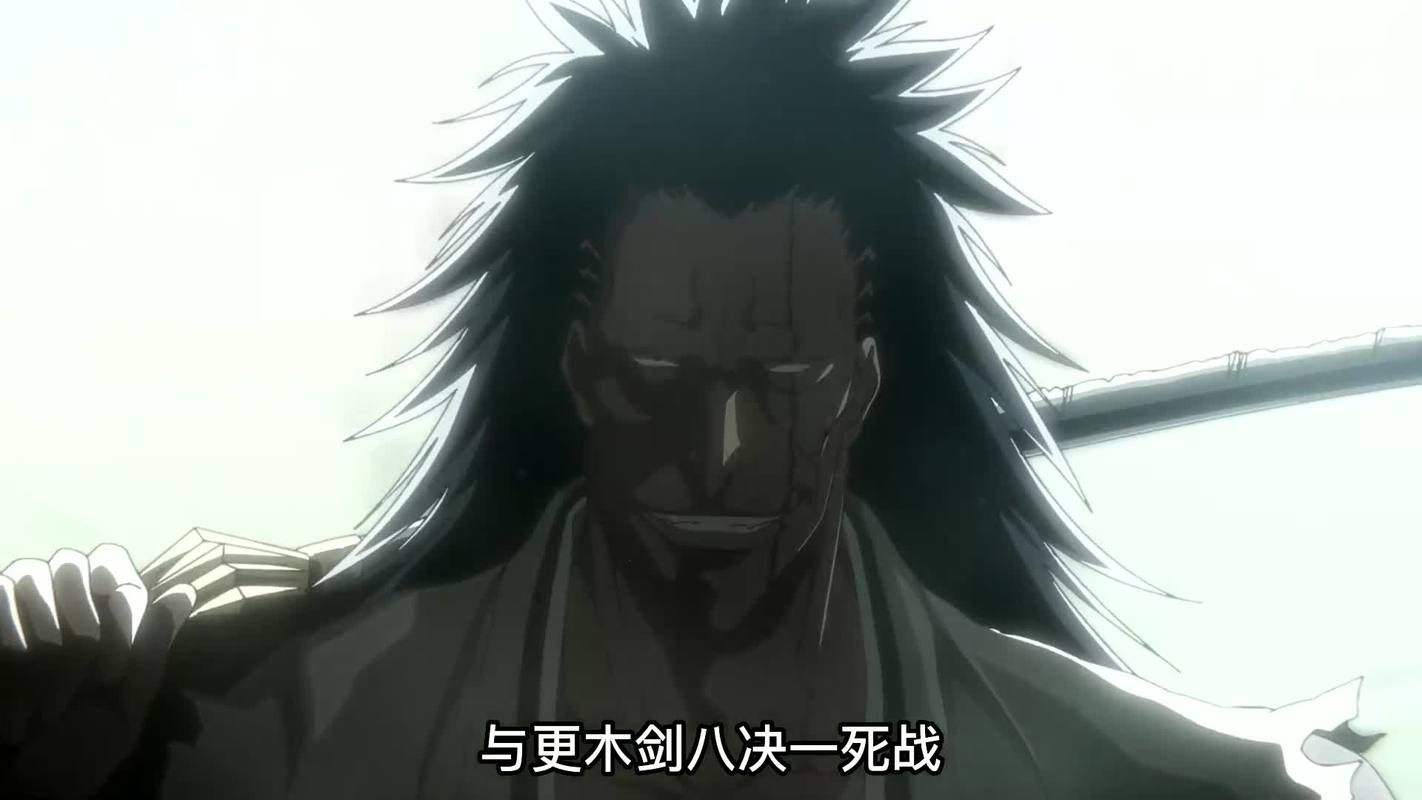 卯之花八千流和更木剑八什么关系？