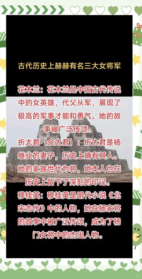 历史上的花木兰嫁人了吗？她最终的归宿是谁？