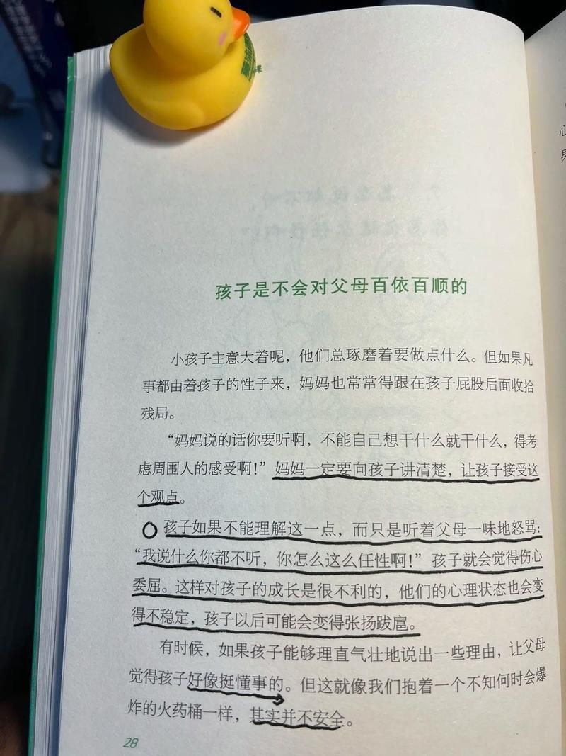压制是什么意思？简单几句话让你秒懂！