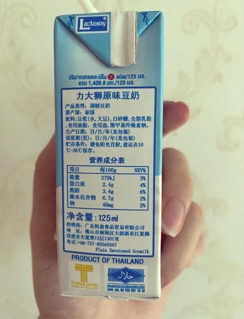 原味二手价格一般多少？不同类型价格大揭秘！