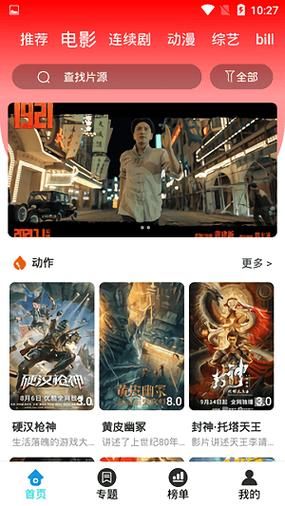 原子链app升级啦！最新版本下载及安装教程。