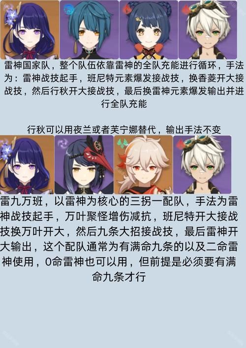 原神b服和官服选哪个？看完这篇分析不再纠结！