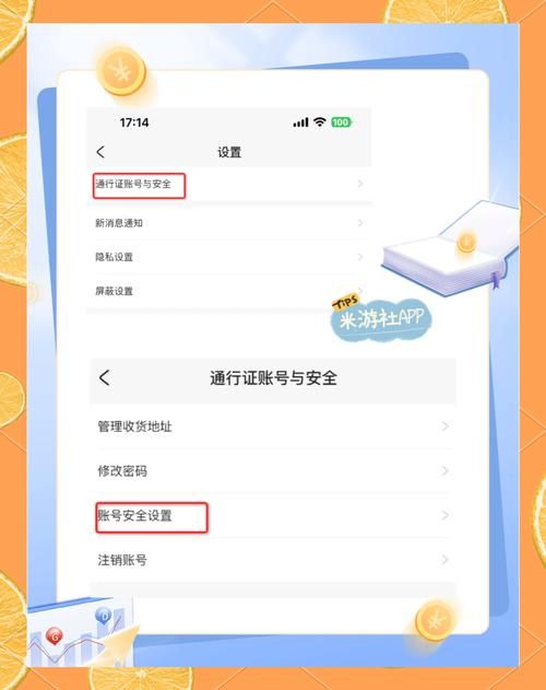 原神pc和手机互通吗？账号数据能不能共享？