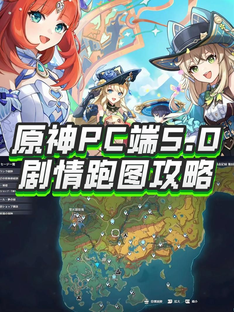 原神pc端下载超简单！手把手教你快速安装游玩！