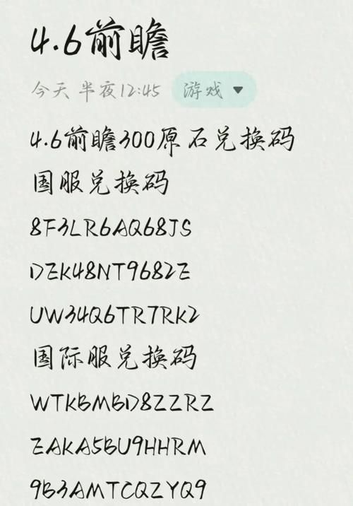 原神uid开头数字有啥含义？号码排序规则揭秘！