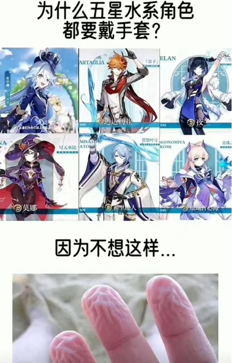 原神世界的常识错乱？这些设定让我大跌眼镜！