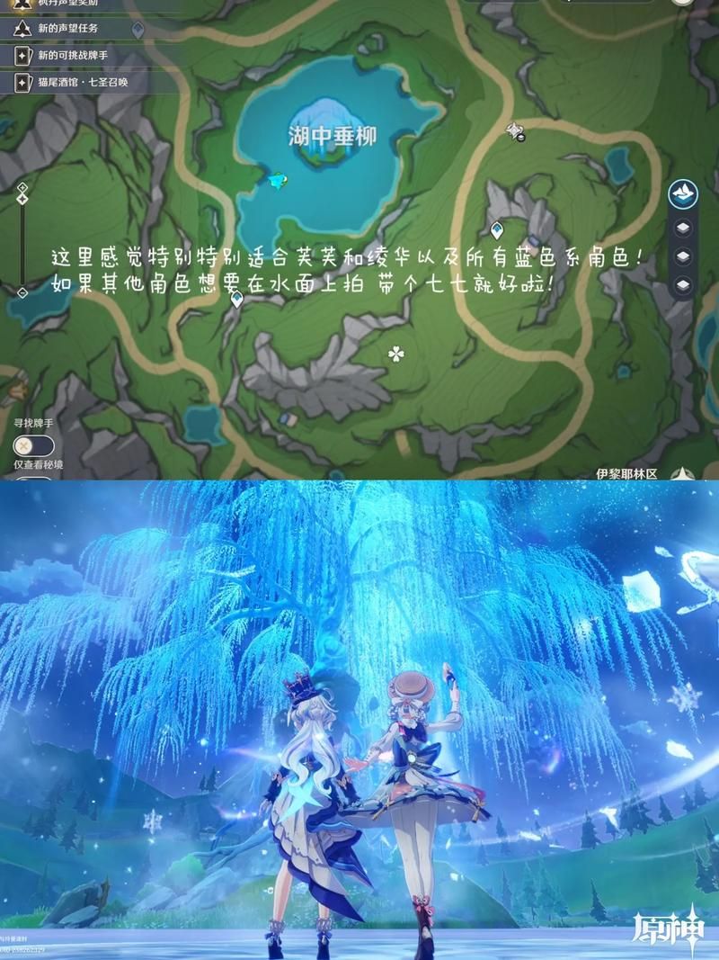 原神为啥这么火？揭秘原神那些好玩的点在哪里！