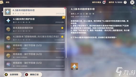 原神什么时候更新啊？老玩家告诉你更新规律！
