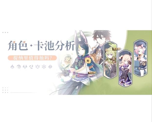 原神充值哪个平台好？对比这几个更划算！