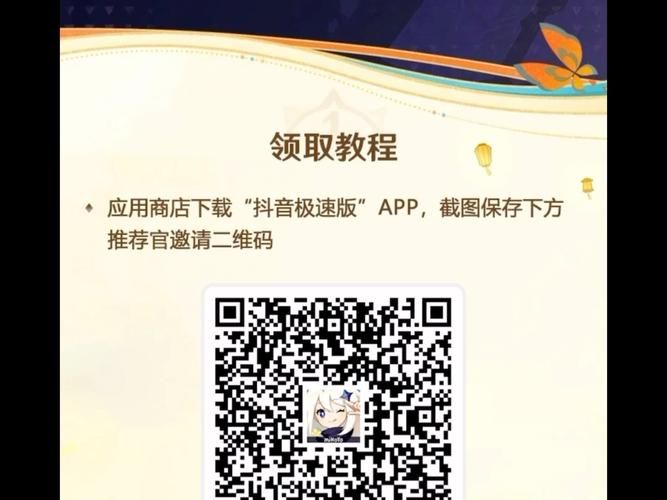 原神兑换码怎么用？新手保姆级兑换教程来了！