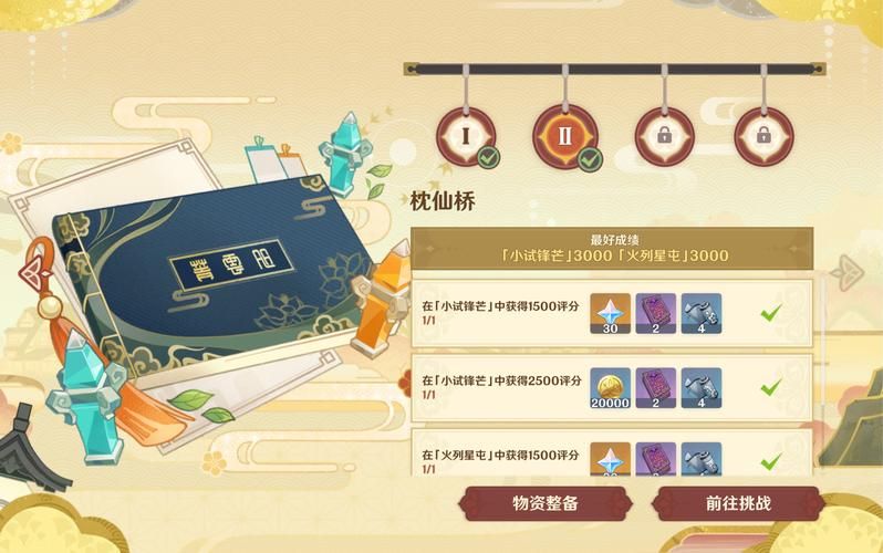 原神兑换码怎么用？新手保姆级兑换教程来了！