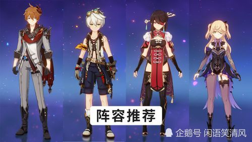原神公子值得培养吗？看完优缺点分析再决定！