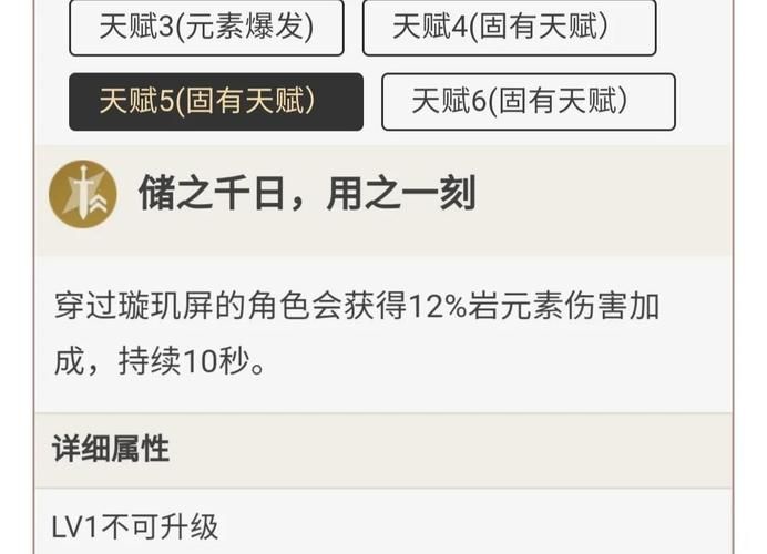 原神凝光值得培养吗？技能机制全面分析！