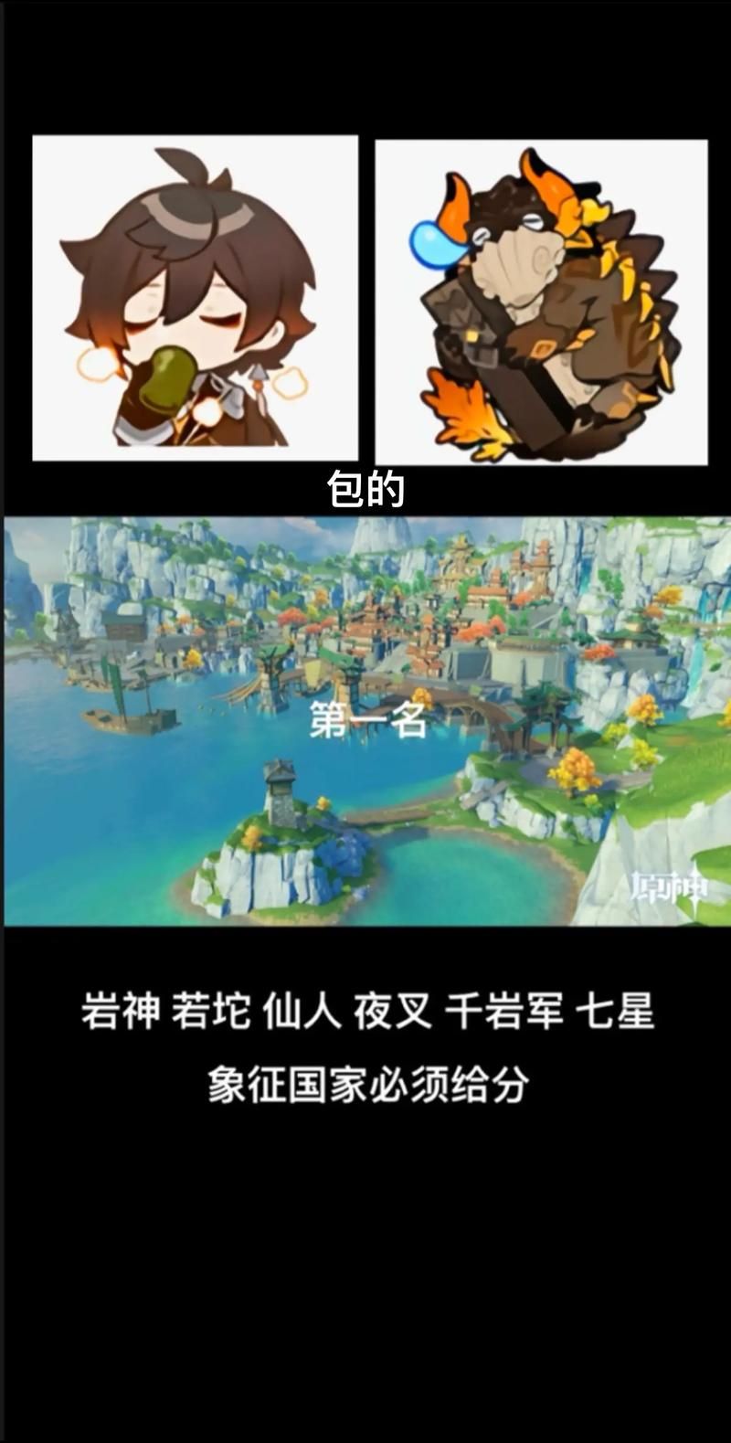 原神到底最高多少级？快速提升战力攻略分享！