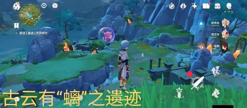 原神古云有螭任务在哪接？任务奖励是什么？