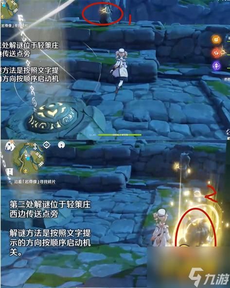 原神古云有螭任务在哪接？任务奖励是什么？