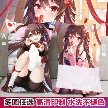 原神同人动漫h无删减在线观看，二次元福利不要错过！