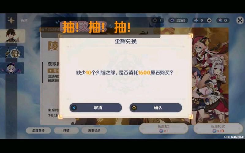 原神名字改一次要多久？看完这篇你就懂了！