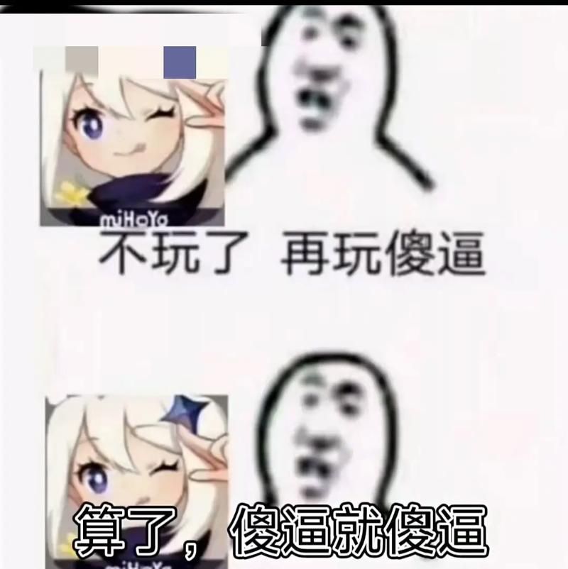 原神后期是不是很无聊？老玩家告诉你真实体验！