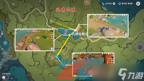 原神嘟嘟莲怎么找？最新最全地图位置合集！