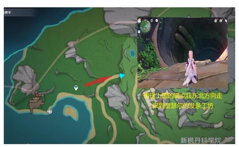 原神声望系统多少级解锁？萌新必看声望攻略！