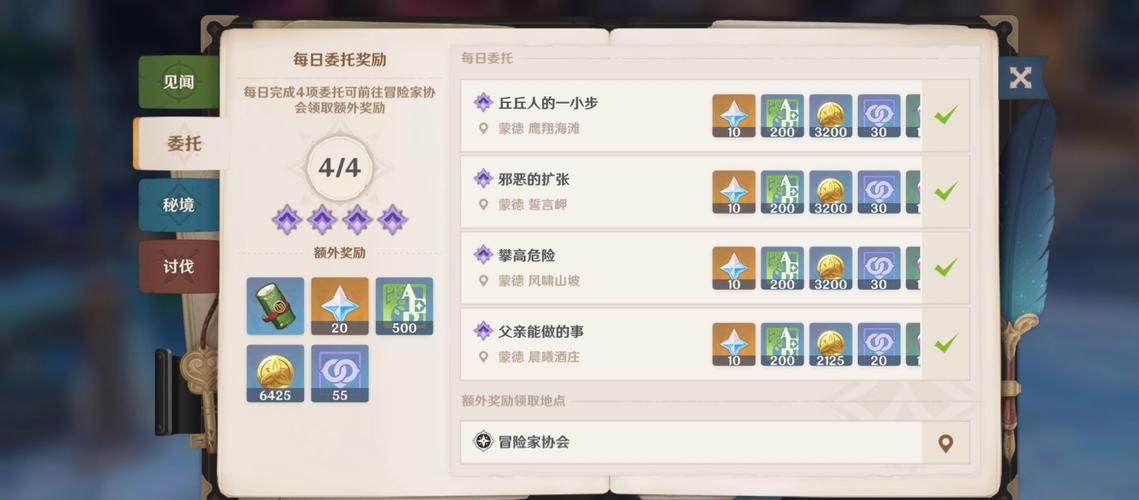原神复原石头怎么解？超简单步骤解开谜团！