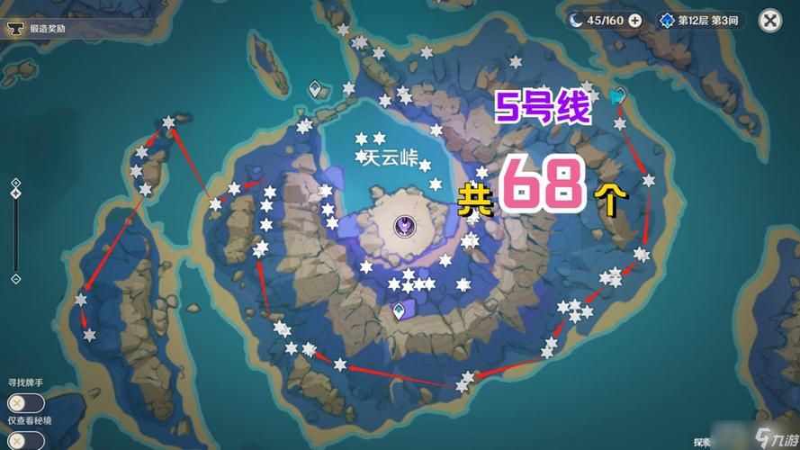 原神天云草实位置在哪？手把手教你快速采集！