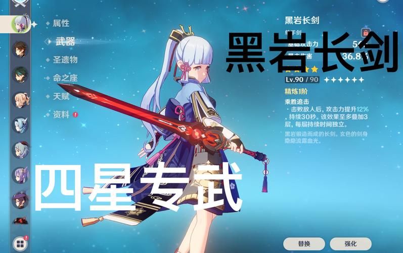 原神天目影打刀图纸位置在哪？保姆级教程来了！