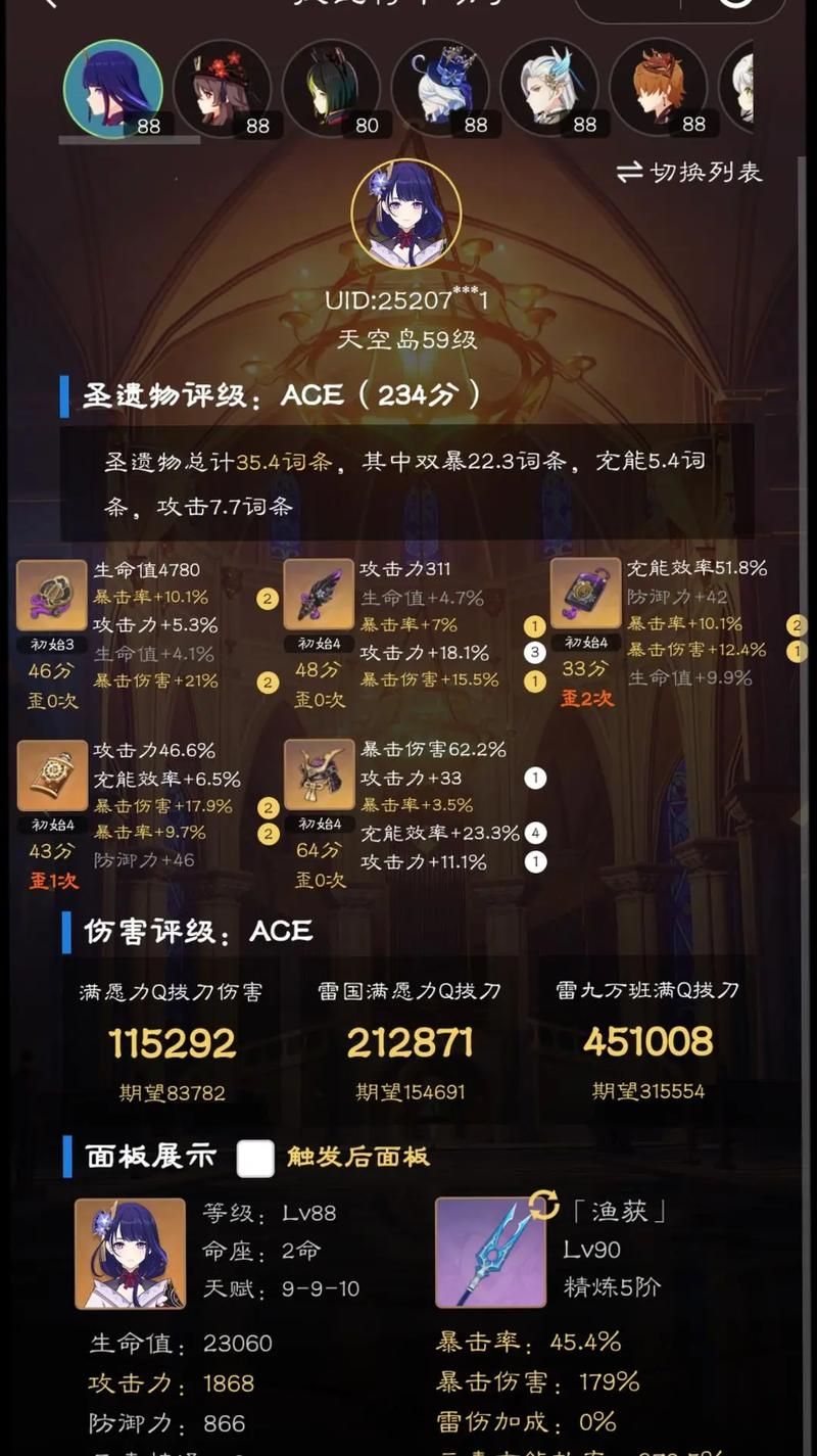 原神天赋最多可以升到几级？详细天赋系统解析！