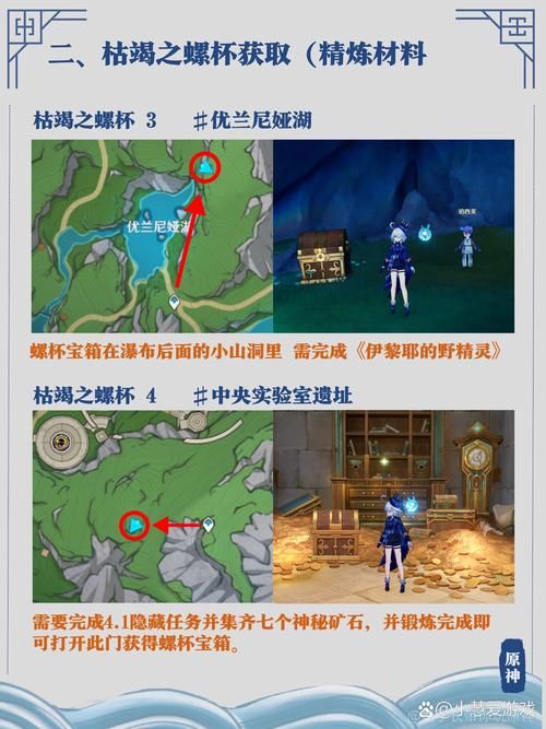 原神如何删号重玩？保姆级教程一看就会！